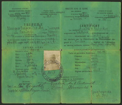 Passeport d’un réfugié serbe, 3 janvier 1918